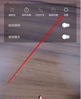 一甜相机安卓版
