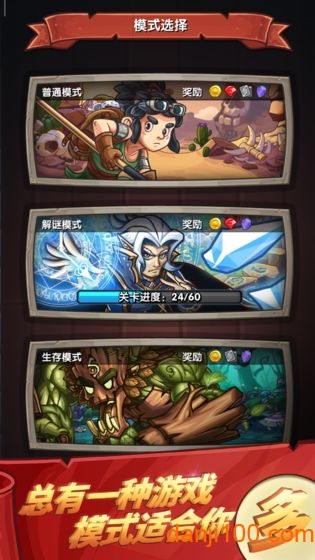 下一把剑taptap版