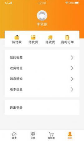 正梵商城