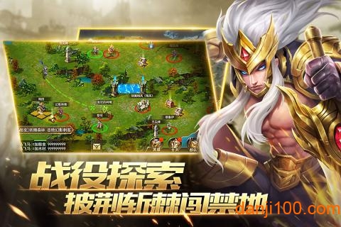 魔灵纪元公测版手游