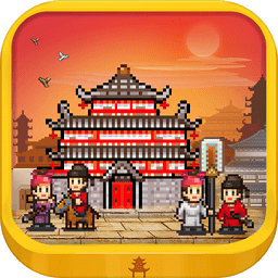 长安不是一天建成的九游游戏