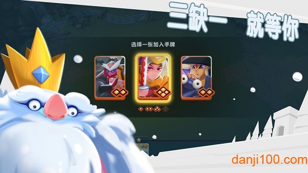 牌兵布阵单机游戏