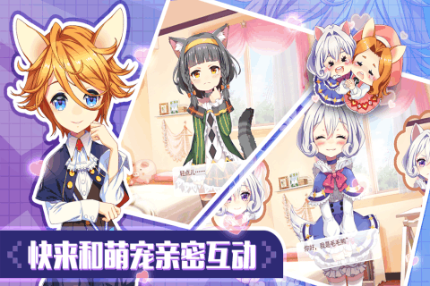 可可美食战记内购版