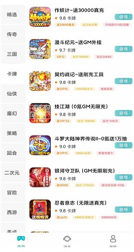 千游游戏盒