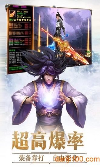 完美红颜果盘版