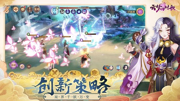 云梦四时歌小米最新版