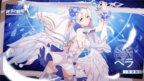 末日战姬(附礼包码)中文版手游