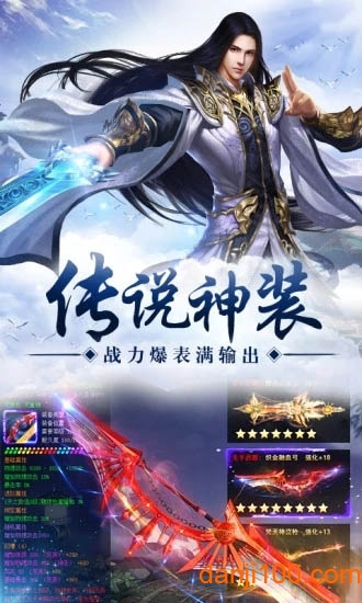 侠客剑灵决