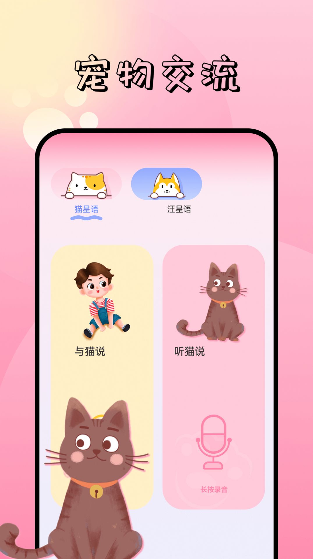 米生活