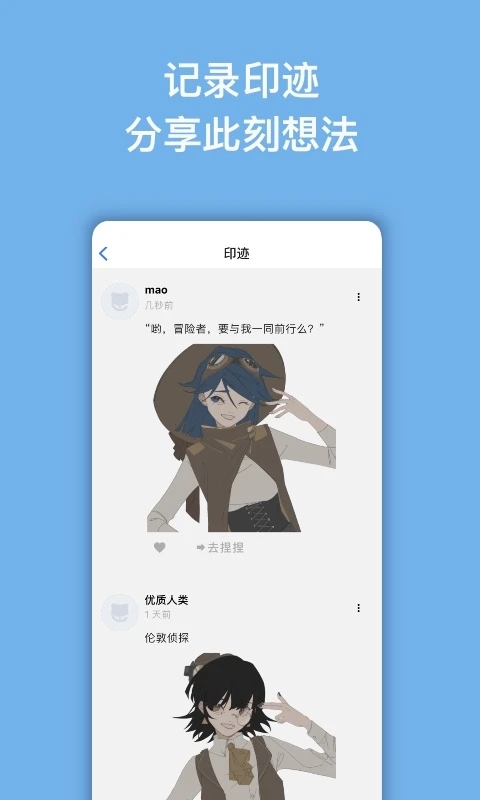 捏咔neka2d捏人