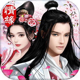 梦幻仙缘华为客户端