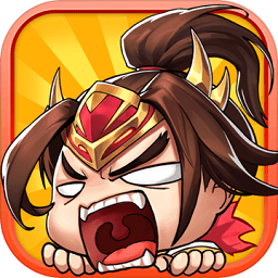 小小三国志qq版