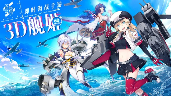 苍蓝誓约oppo版