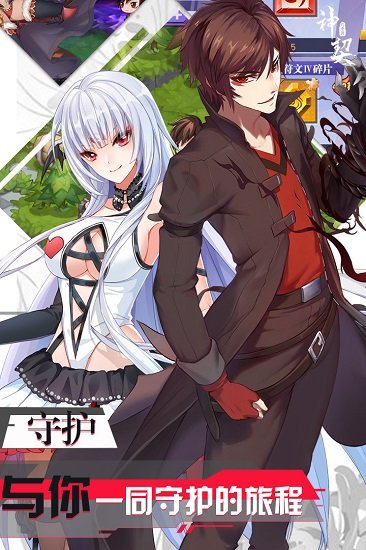 神契幻奇谭九游手机版