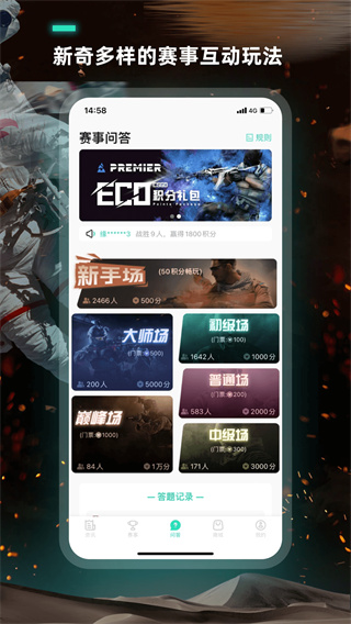 vpgame