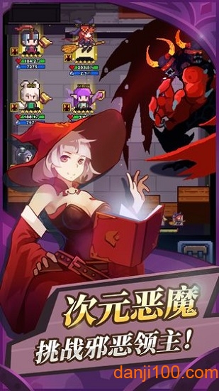 魂之守护 魂之守护下载