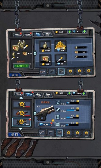 末日猎手最新版