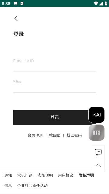 ktown4u中文版