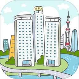 买房记无限钻石版