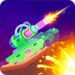 坦克之星正版(Tank Stars)