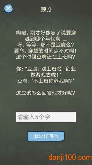 还有这种操作4游戏