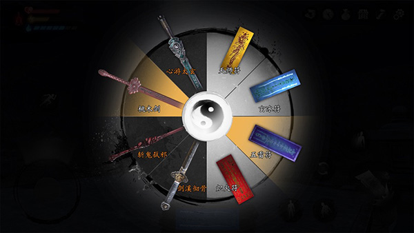 无尽噩梦5怨灵咒辅助菜单