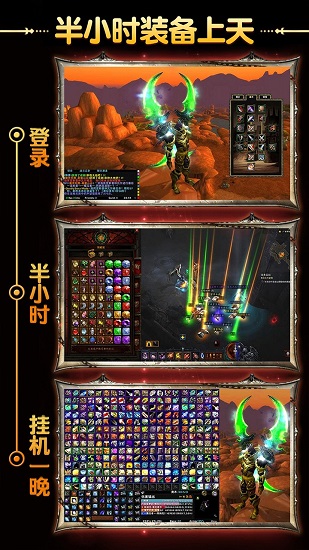 英雄奇迹复刻版