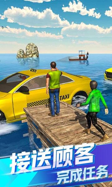 全民漂移达人游戏下载