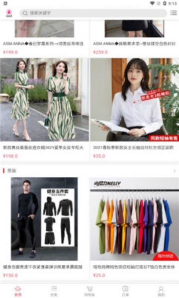 秀站网