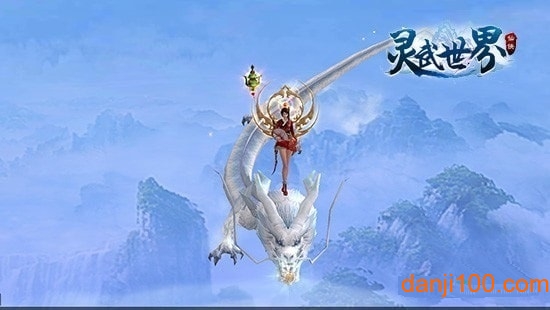 灵武世界小米手游