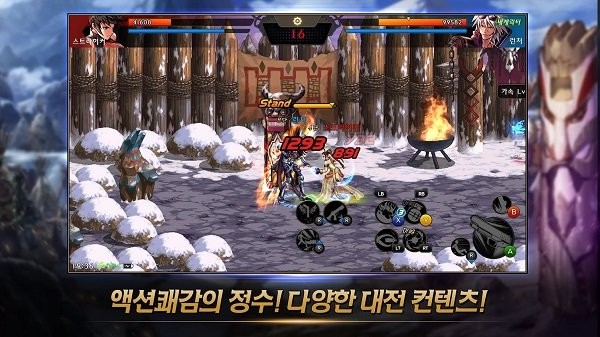 地下城与勇士手游韩服中文版