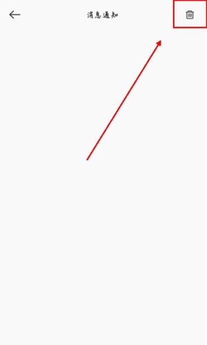 时刻守护app14
