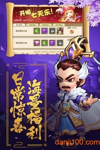 “小怪物必须死最新版下载”