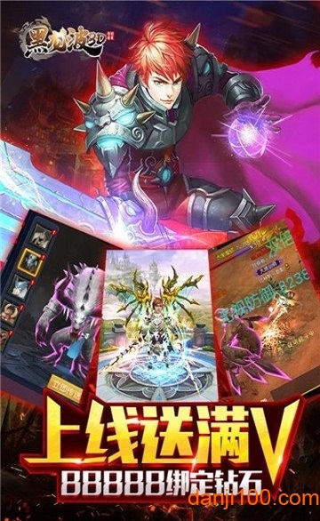 黑龙波3D奇迹归来变态版