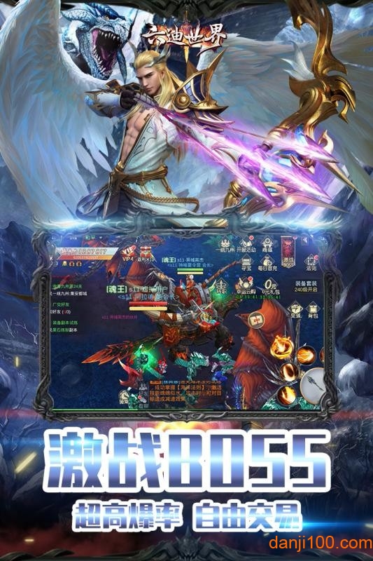 天堂梦九游手机版