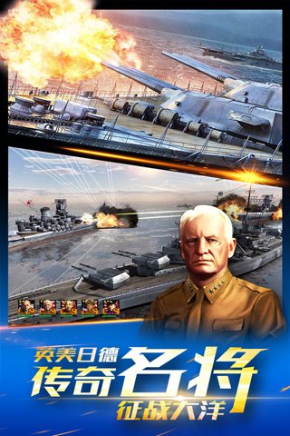 雷霆舰队九游正式版
