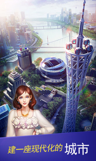 “大富豪3最新版下载”