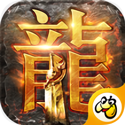 至尊蓝月无敌版