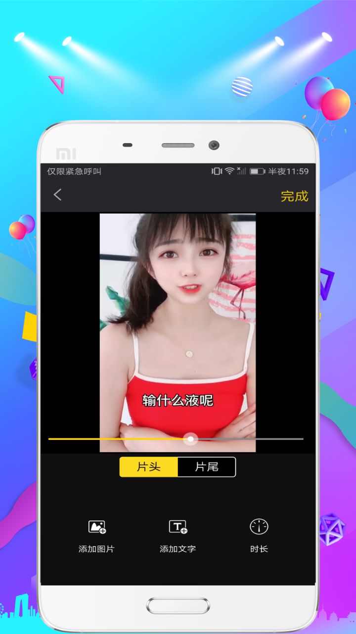 视频剪辑去水印