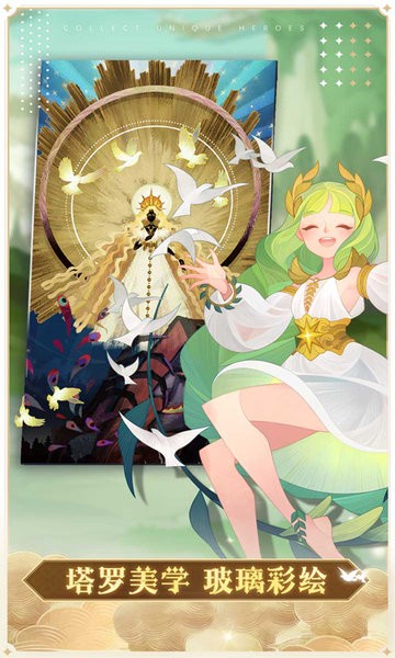 2026剑与远征最新版本