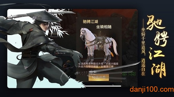 太古封魔录之镇魔诀游戏