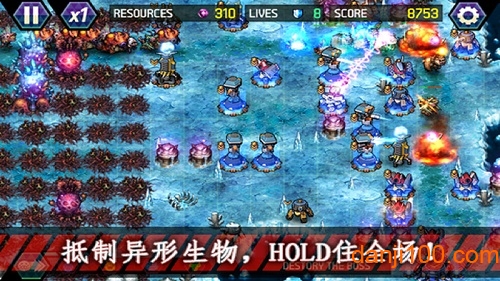 终极塔防无限金币钻石版