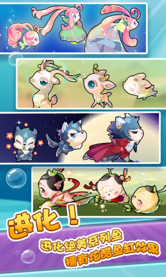 开心水族箱小米客户端