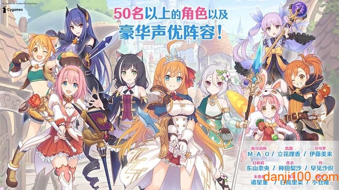 公主连接bilibili服务器