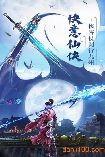 众神风云九游版
