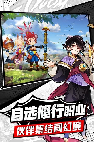 幻境觉醒果盘版