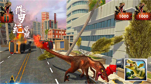 恐龙模拟器进化