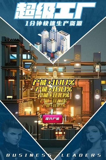 商道高手完整版