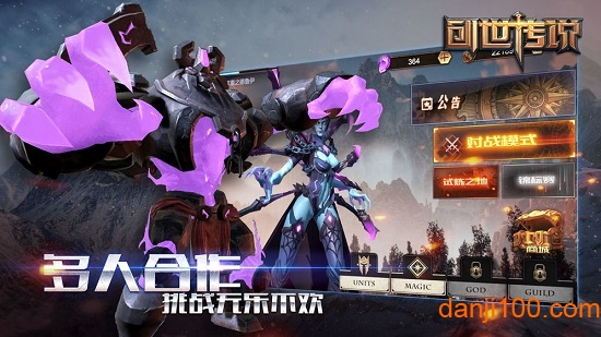 创世传说无限金币版