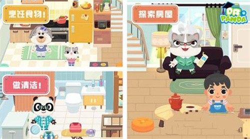 熊猫博士小镇完整版